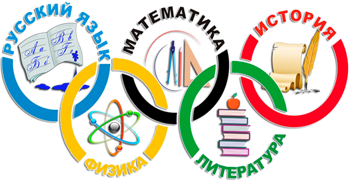 Протоколы школьного этапа всероссийской олимпиады школьников 2023 год.